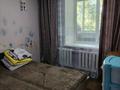 4-комнатная квартира · 90 м² · 5/5 этаж, Кердери 106/1 за 22.7 млн ₸ в Уральске — фото 5