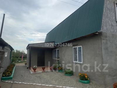 Отдельный дом · 2 комнаты · 48 м² · 8 сот., Садоводство Клен улица Яблоневая 29А за 11.8 млн 〒 в Павлодаре