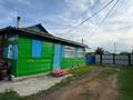 Отдельный дом · 4 комнаты · 120 м² · 10 сот., Ементаева 67 за 8 млн 〒 в Саумалколе