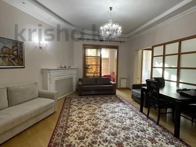 2-комнатная квартира · 123.5 м² · 1/5 этаж, Омаровой 25 — Достык за 107 млн 〒 в Алматы, Медеуский р-н