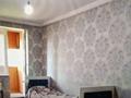 2 бөлме · 50 м² · 3/3 қабат, Торетай 37 — Раимбека, бағасы: 70 000 ₸ в Алматы, Алмалинский р-н — фото 10