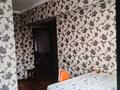2 бөлме · 50 м² · 3/3 қабат, Торетай 37 — Раимбека, бағасы: 70 000 ₸ в Алматы, Алмалинский р-н — фото 5