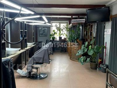 Свободное назначение, магазины и бутики, салоны красоты · 100 м² за 350 000 〒 в Усть-Каменогорске, Ульбинский