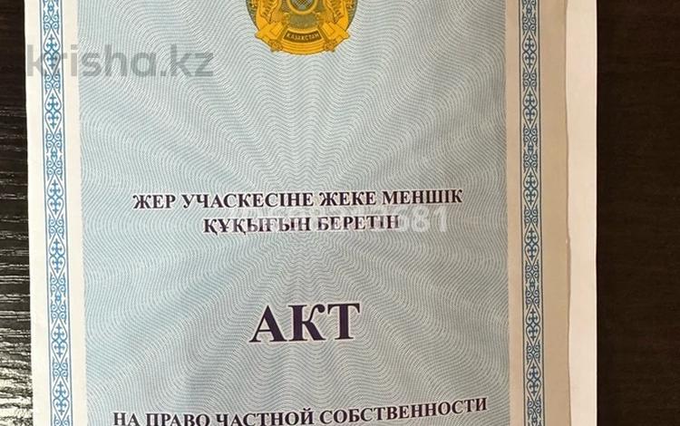 Жер телімі · 5.6 сотық, Аманжолова 250, бағасы: 7 млн ₸ в Кызылкайрат — фото 2