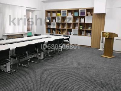 Офисы · 86 м² за 10 000 〒 в Уральске