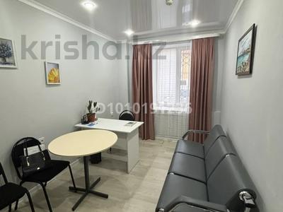 Офисы · 18 м² за 60 000 〒 в Атырау