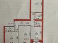 3-бөлмелі пәтер · 90 м² · 5/9 қабат, Нажимеденов 44а, бағасы: 58 млн ₸ в Астане, Сарайшык р-н — фото 13