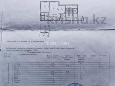 3-комнатная квартира, 68.6 м², 8/9 этаж, Проспект Нурсултана Назарбаева 174 за 25 млн 〒 в Павлодаре