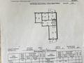 3-бөлмелі пәтер · 85 м² · 8/9 қабат, мкр. Зачаганск пгт, Монкеулы, бағасы: 28.5 млн ₸ в Уральске — фото 12