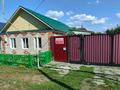Отдельный дом · 3 комнаты · 61 м² · 7 сот., 1-й микрорайон, Совхозная за 19 млн ₸ в Костанае