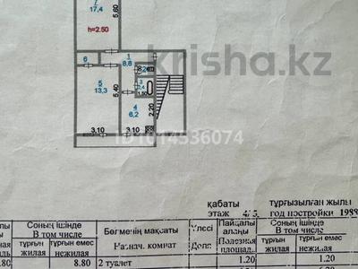 2-комнатная квартира · 52 м² · 4/5 этаж, 1 мкр 4 за 8 млн ₸ в Кульсары