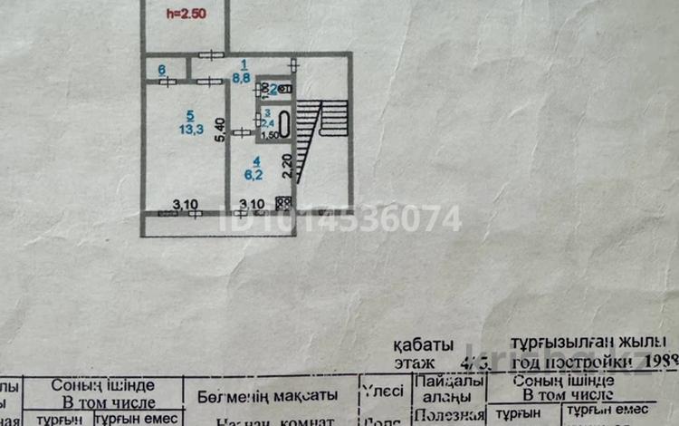 2-комнатная квартира · 52 м² · 4/5 этаж, 1 мкр 4 за 8 млн ₸ в Кульсары — фото 2