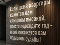 4-комнатная квартира · 117 м² · 2/16 этаж, Шығанақ 1 — Кенесары за 110 млн ₸ в Астане, Сарыарка р-н — фото 86