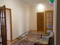 6-комнатная квартира, 250 м², 2/2 этаж помесячно, проспект Кабанбай Батыра 12 за 1.5 млн 〒 в Астане, Есильский р-н