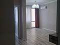 2-комнатная квартира · 48.6 м² · 12 этаж, Райымбека 210 за 55 млн ₸ в Алматы, Алмалинский р-н — фото 6