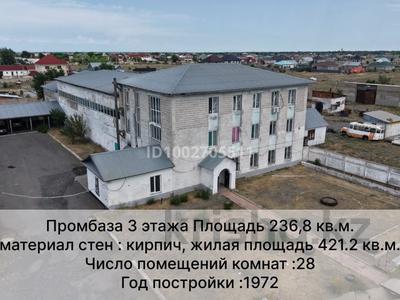 Продажа промбаз и заводов в Жетысу обл.: Промбаза · 2000 га, Касымжанова 4е за 350 млн 〒 Промбаза · 2000 га, Касымжанова 4е за 350 млн 〒 в Ушарале