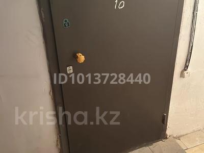 Свободное назначение · 23.7 м² за 120 000 ₸ в Астане