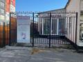 Свободное назначение · 140 м² за 300 000 ₸ в Таразе