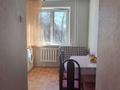2-бөлмелі пәтер · 40 м² · 3/9 қабат, мкр Орбита-4 — ‼️Эта квартира, которую вы искали‼️, бағасы: 35.5 млн ₸ в Алматы, Бостандыкский р-н — фото 4