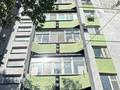 3-комнатная квартира · 63 м² · 7/9 этаж, Жандосова за 44.5 млн ₸ в Алматы, Ауэзовский р-н — фото 13