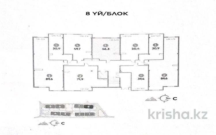 2-бөлмелі пәтер · 46.3 м² · 1/6 қабат, Райымбека 39г — ЛУЧШЕЕ ПРЕДЛОЖЕНИЕ, бағасы: ~ 32.2 млн ₸ в Алматы, Ауэзовский р-н — фото 2
