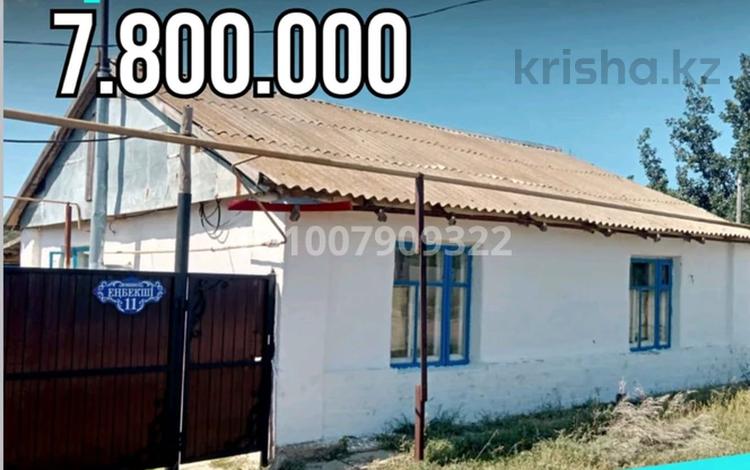 Часть дома · 3 комнаты · 90 м² · 6 сот., Енбекші 11 — Енбекші 11 за 7.8 млн 〒 в Круглоозерном — фото 2
