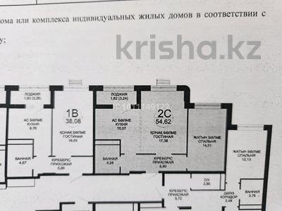 2-комнатная квартира · 54.62 м² · 6/9 этаж, Ахмет Байтурсынулы 10/3 за 36 млн ₸ в Астане, Сарайшык р-н