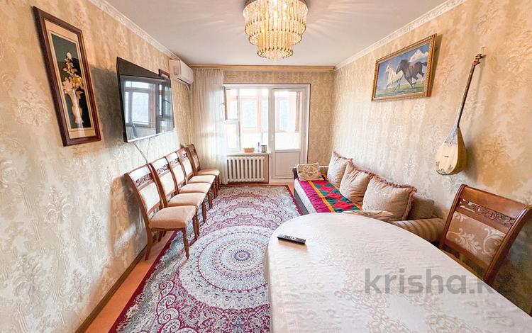 3-комнатная квартира · 63 м² · 4/5 этаж, Жастар 37 за 18.5 млн ₸ в Талдыкоргане — фото 2