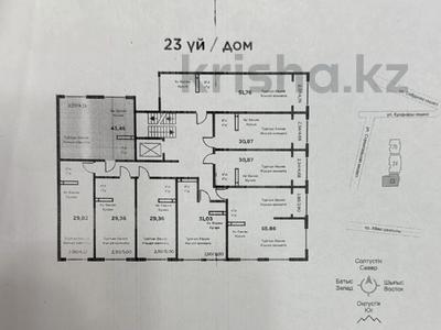 2-комнатная квартира · 43.5 м² · 8/9 этаж, мкр Шугыла, Мкрн Шугыла 340/5 за 22.5 млн ₸ в Алматы, Наурызбайский р-н