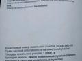 Участок 1 га, Комсомольское за 2 млн 〒 в Актюбинской обл., Комсомольское — фото 2