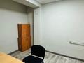 Офисы · 52 м² за 370 000 ₸ в Алматы, Алмалинский р-н — фото 10