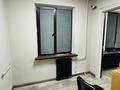 Офисы · 52 м² за 370 000 ₸ в Алматы, Алмалинский р-н — фото 11