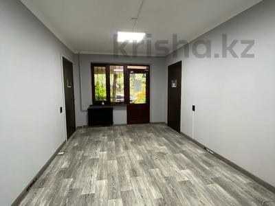 Офисы · 52 м² за 370 000 ₸ в Алматы, Алмалинский р-н