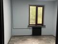 Офисы · 52 м² за 370 000 ₸ в Алматы, Алмалинский р-н — фото 3