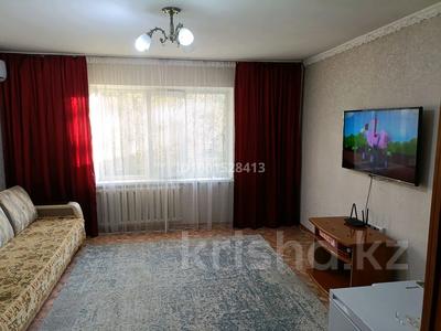 3-комнатная квартира · 69.8 м² · 1/9 этаж, Богенбайулы 40 — район тысячи мелочей за 32 млн 〒 в Семее