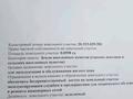 Отдельный дом · 4 комнаты · 65 м² · 6 сот., мкр Горный Гигант, Мкр Горный Гигант уд.Панфилова 257 — Кажимукана за 160 млн ₸ в Алматы, Медеуский р-н — фото 4