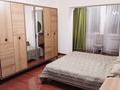 3-бөлмелі пәтер · 82.7 м² · 2/3 қабат, 4-й микрорайон, 4-й микрорайон 17в — Школа №78, бағасы: 27 млн ₸ в Шымкенте, Туран р-н — фото 13