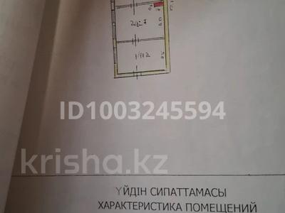 Отдельный дом · 1 комната · 41.9 м² · 6 сот., 7проезд 5 за 7 млн 〒 в Семее, Красный Кордон