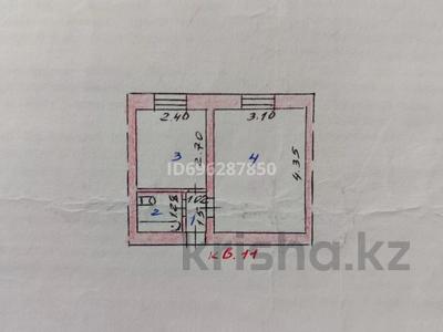 1-бөлмелі пәтер, 24 м², 2/2 қабат, Кендала 2 — Саянур, бағасы: 8.5 млн 〒 в Астане, Сарыарка р-н