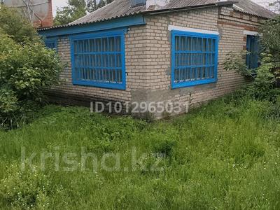 Отдельный дом · 5 комнат · 120 м² · 8 сот., Макаренко 15 за 9.5 млн ₸ в Боровском