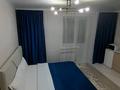 1-бөлмелі пәтер · 30 м² · 3/9 қабат, Аэропорт 2 шағын ауданы, Уральская 45В — Аэропорт 1 район мендыкара, бағасы: 11 000 ₸ в Костанае, Микрорайон Аэропорт 2 — фото 2