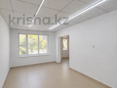 Свободное назначение, магазины и бутики, медцентры и аптеки · 60 м² за 550 000 ₸ в Алматы, Бостандыкский р-н