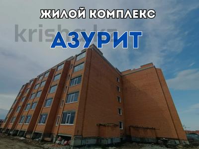 2-комнатная квартира · 66.9 м² · 1/5 этаж, Достык 4 за ~ 24.1 млн 〒 в Костанае