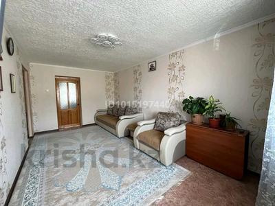 3-комнатная квартира · 69 м² · 3/5 этаж, Комарова 10 за 12 млн ₸ в Алтае