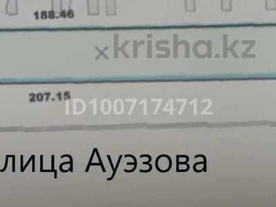 Участок · 38.3 сотки, Ауэзова за 77 млн ₸ в Петропавловске