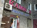 Магазины и бутики · 38 м² за 35 млн ₸ в Астане, р-н Байконур — фото 2