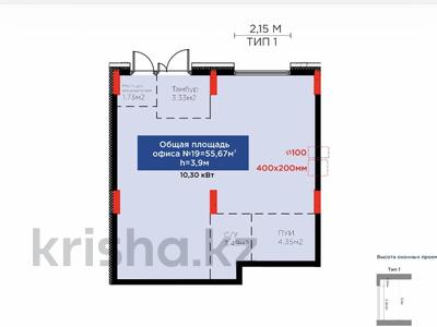 Свободное назначение · 55.67 м² за 60 млн ₸ в Астане, Есильский р-н