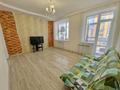 2-комнатная квартира · 80 м², Толе би 44 — Сыганак за 280 000 ₸ в Астане — фото 3