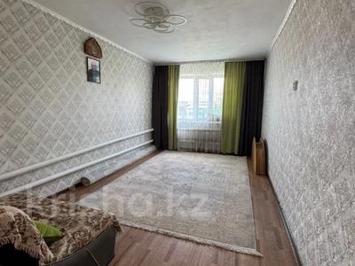 Часть дома · 4 комнаты · 96.5 м² · 7 сот., Жуковского за 30.5 млн ₸ в Костанае