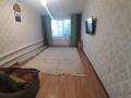 Часть дома · 4 комнаты · 96.5 м² · 7 сот., Жуковского за 30.5 млн ₸ в Костанае — фото 12
